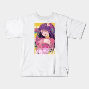 Hoshino Ai Kids T-Shirt